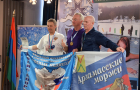 5-й этап Кубка мира, открытый Чемпионат России, 1-й открытый Чемпионат Карелии. Награждение 